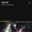 중대졸음쉼터 이미지