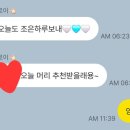 패니언니