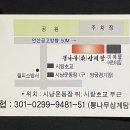 시랑 이미지