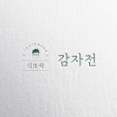 식또락 이미지