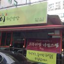수성영양돌솥밥 Daum카페