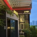 호윤 | 일산 남자머리 ㅣ 준오헤어가든원마운트 호윤 디자이너님 애즈펌 대만족 후기