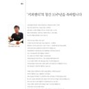 이광우축사 이미지