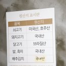 고베규카츠 | 부산 서면 가성비 맛집 고베규카츠 치즈카츠 후기