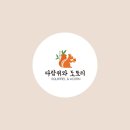 디자인도토리