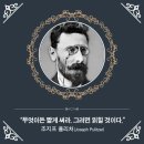 서평 쓰기 비법 이미지
