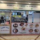 민들레분식 이미지