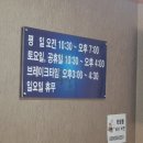 학짬뽕 - 칠곡군 금오대로 233 | 학짬뽕