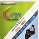 분당수내동퀵서비스 이미지