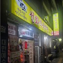 논개한우식육식당 이미지