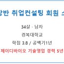 주식회사 제이디기술 이미지