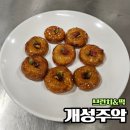 떡 한과 만들기 | [브런치&amp;떡] 개성주악 만들기 후기 - 손맛이 중요한 전통 한과
