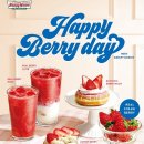 해피 베리(HAPPY BERRY)