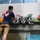 (주)크리니트