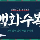 수복디자인