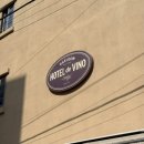 호텔드비노 | [대전] 호텔 드비노 401호 투숙후기, 성심당세권 유럽감성 숙소 추천