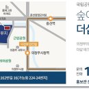 호국로1162번길 24 이미지