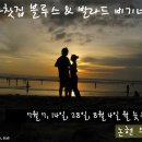 바다찻집 이미지