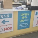 팥이슈 | 여수 꽈배기 맛집 노랑고래 중앙점 솔직후기｜팥도너츠·찹쌀핫도그까지