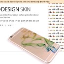 디자인스킨