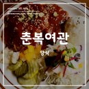 대덕여관 이미지