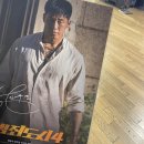 4월 4~5주차 영화계 이슈 (+&lt;범죄도시4&gt; 흥행 분석)