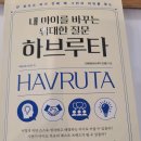 북클랜드