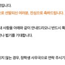 [제 35기 미래에셋 해외교환 장학생] 합격후기 및 파견포부 ✌🏻