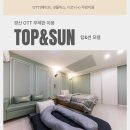 무인텔탑 이미지
