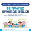 다비치안경 용인사거리점 | 다비치안경 용인사거리점에서 민생회복 소비쿠폰(민생회복지원금) 사용 가능합니다!