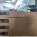 희야네 도시락 이미지