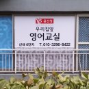 봉화초등학교 정문 앞 이미지