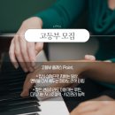 행복한음악학원 - 관악구 쑥고개로11길 41 | 행복한음악학원