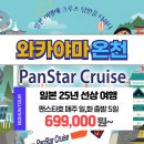 만능오락실 이미지