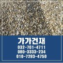 가가건축인력