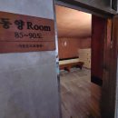 힐링여성사우나 이미지