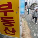 이래공인중개사사무소 이미지