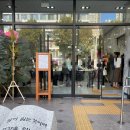 334 | [서울] 로프트가든334 결혼식장 하객 시점 방문 후기