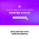 (주)수디자인 이미지