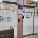 도담소아청소년과의원 네이버블로그
