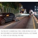 말기암에도 새벽 배달 뛴 50대…‘만취’ 포르쉐에 참변 이미지