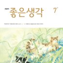 유앤아이치과 이미지
