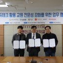 경인테크 기호일보