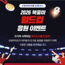 메가라이프
