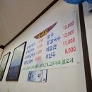 청정밀들깨수제비 이미지