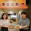 경동구내식당