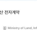 팔구사공인중개사사무소 이미지