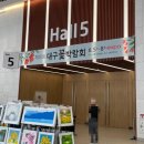 금손한식뷔페