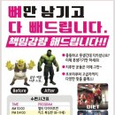 BEST복싱다이어트 | 하남 감성 복싱이란.... 미사지구 복싱!!!