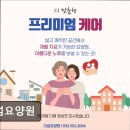 효성다섬프라자 이미지